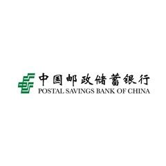 中国邮政储蓄银行LOGO设计图__其他_广告设计_设计图库_昵图网nipic.com