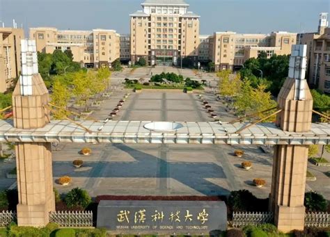 武汉大学最好的专业排名,2023年武汉大学招生优势专业汇总