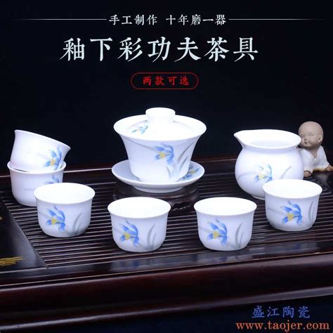醴陵釉下五彩功夫茶具套装家用手绘花陶瓷创意茶杯盖碗 商务礼品 | 景德镇名瓷在线