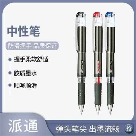 日本斑马牌（ZEBRA）WF-1 新秀丽笔 毛笔 书法笔 银灰笔杆 小楷 - 办公用品 办公文具