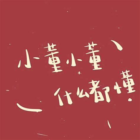 姓氏头像非主流 背景