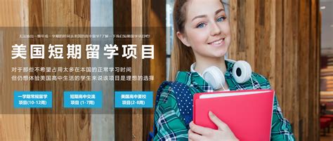 留学机构招生宣传三折页图片下载_红动中国