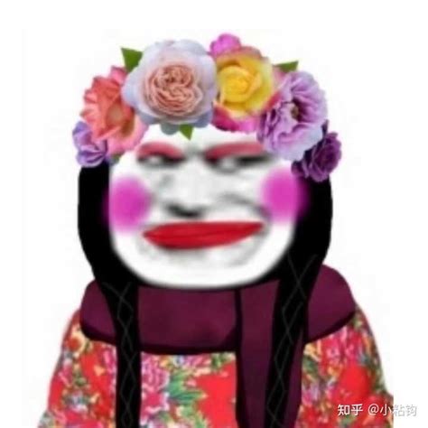 非主流最丑的头像