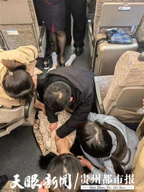 高铁上乘客突发疾病，22名安顺医护人员参与紧急抢救_老人_救治_车厢