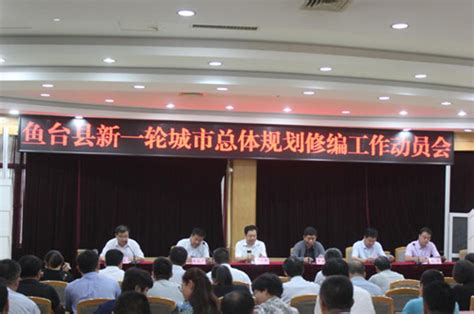淡水中心与山东省鱼台县政府签署渔业科技战略合作协议-中国水产科学研究院