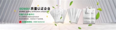 联系我们_深圳市鑫丰源塑胶制品有限公司