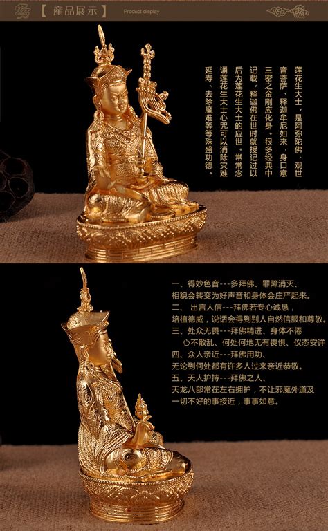 藏传佛教用品台湾密宗佛像摆件鎏金雕花5寸铜药师佛 佛像-阿里巴巴