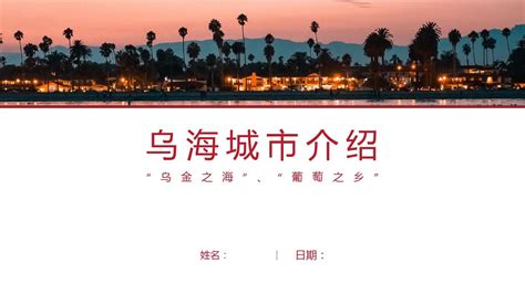 电影《乌海》定档6.12 黄轩杨子姗领衔上演“相爱相杀”_凤凰网