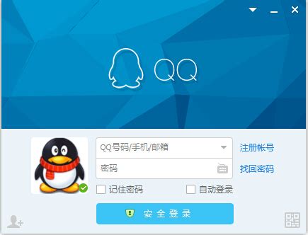 QQ下载2023安卓最新版_手机app官方版免费安装下载_豌豆荚
