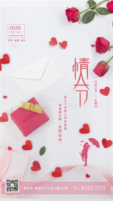 爱爱gif图片