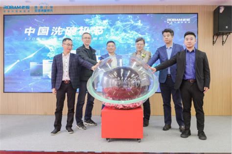 老板电器与武汉工贸开启第二届中国洗碗机节_腾讯家居·贝壳