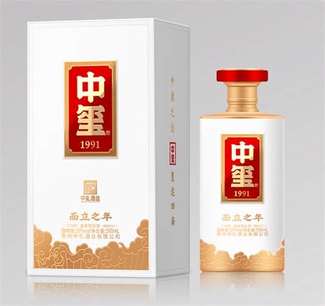 贵州省仁怀市茅台镇茅家酒厂-酱香型基酒,散酒