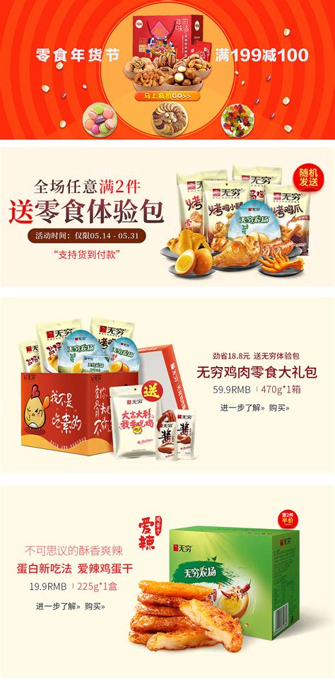 捷报频传，白象食品海外布局再发力，深度推广中国品牌 - 知乎