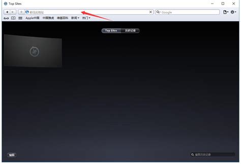 利用MAC 上的Safari调试iOS 的webView程序 - PingKang - 博客园
