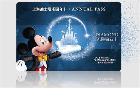 今天起，上海迪士尼乐园年卡升级啦，福利加码！ - 周到上海