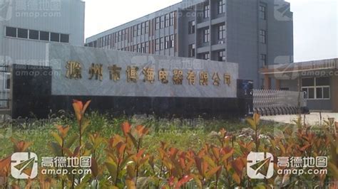 新宝电器滁州东菱召开上半年度安环总结会议、2022年EHS安环季活动新闻4篇 - 知乎