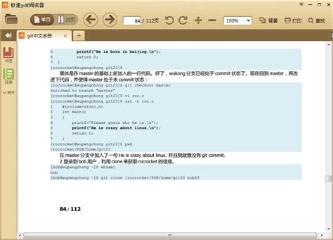 【软件使用】GitHub使用教程for VS2012_com3-puttv-CSDN博客