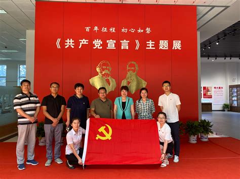 省社会主义学院进行2018年度考核工作_河南省社会主义学院、中华文化学院