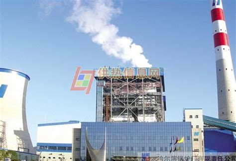 哈尔滨锅炉厂建成世界投煤量最大气化炉-世界单日投煤量最大气化炉