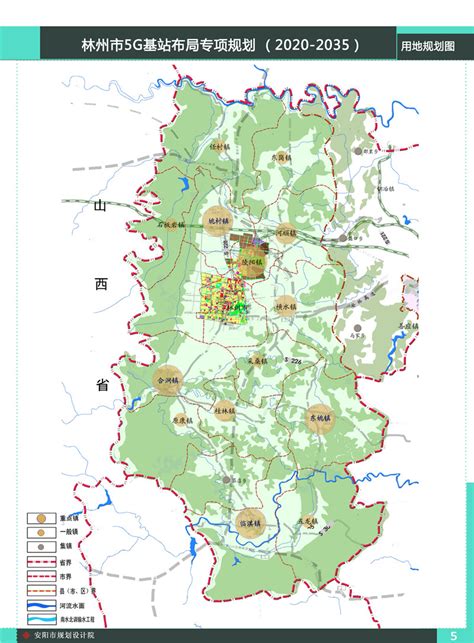 林州市5G基站布局专项规划（2020-2035）批前公示_林州市人民政府