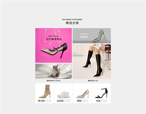 日本-大阪–Fitfit女鞋店设计 – 米尚丽零售设计网-店面设计丨办公室设计丨餐厅设计丨SI设计丨VI设计