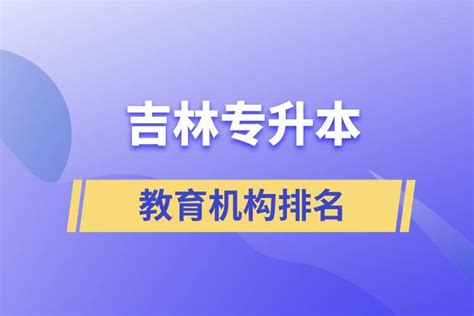 北京十大考研培训机构 考研培训机构排名前十