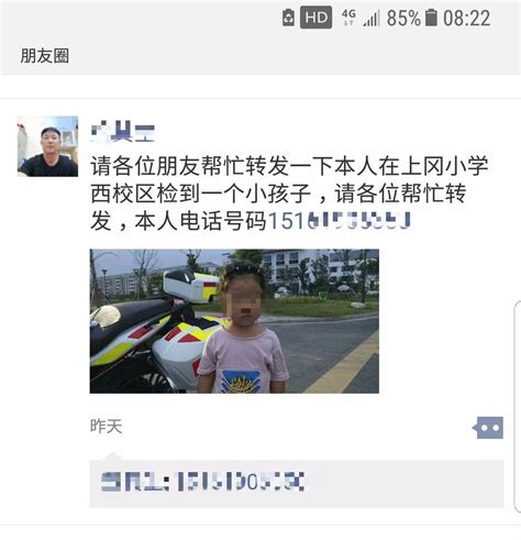 【暖心】五岁女童街头迷路，上冈民警及时帮助找到家人_孩子