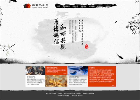 中国风网页设计|网页|企业官网|huhuhugo - 原创作品 - 站酷 (ZCOOL)
