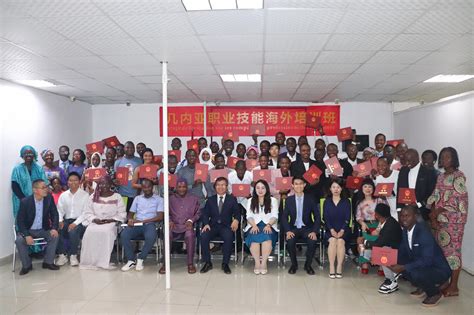 中华人民共和国驻几内亚共和国大使馆经济商务处