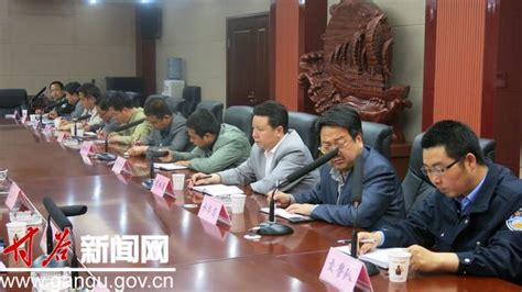 甘谷县召开“市委书记、市长留言板”督办推进会(图)--天水在线