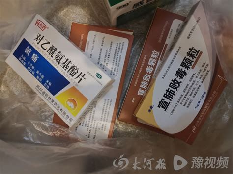 国家卫健委：奥密克戎对未接种疫苗高龄人群危害较大_北京日报网