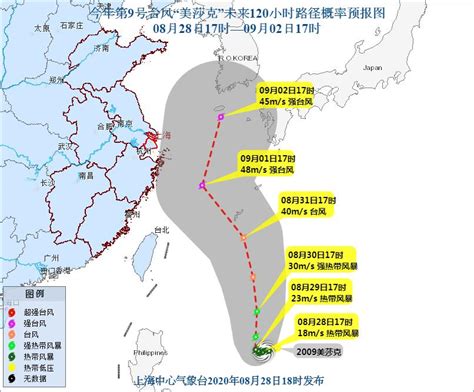 浙江最新疫情通报丨台风“美莎克”来了，海盐将受到这些影响！