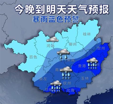 暴雨＋大幅降温！陕西发布重要天气报告！_手机新浪网