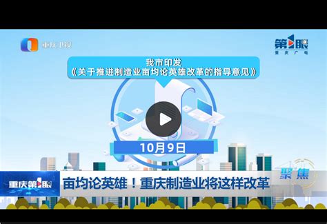 重庆设计图__海报设计_广告设计_设计图库_昵图网nipic.com