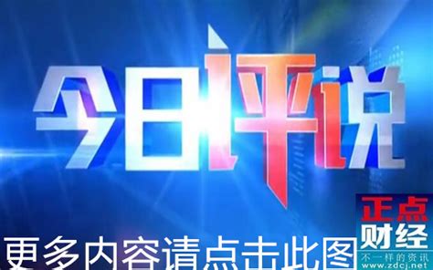 2023浙江卫视广告价格-浙江卫视-上海腾众广告有限公司