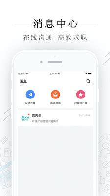 平湖绿色出行app下载-平湖绿色出行下载v1.5.4 安卓版-当易网