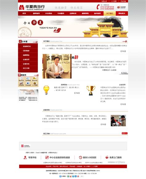 dedecms织梦企业网站模板-导航下拉菜单_模板无忧www.mb5u.com