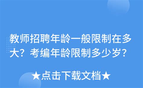 为什么35岁，是个找工作的年龄限制点？ - 知乎