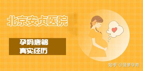 安贞医院黄牛票贩子，号贩子电话-的简单介绍