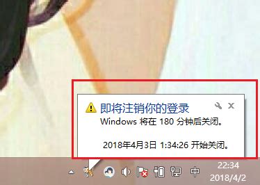 Windows11怎么设置自动关机？Win11设置自动关机教程 - 系统之家