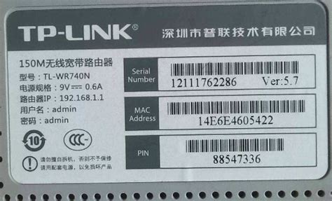 中国移动中兴ZXHN E503路由器，如何登录wifi.cmcc设置-e路由器网