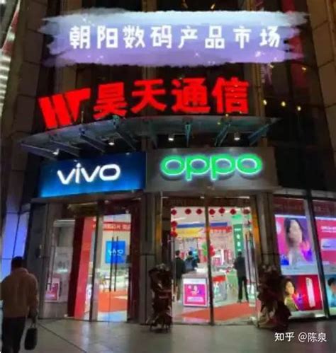 广州二手手机批发市场在哪里？优品拍拍，高性价比服务 - 知乎