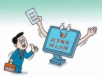 浙江省互联网发展报告2020来了！-杭州新闻中心-杭州网