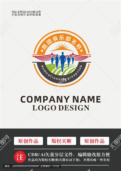 Run Away 跑团 Logo 设计|平面|标志|5yue11 - 原创作品 - 站酷 (ZCOOL)