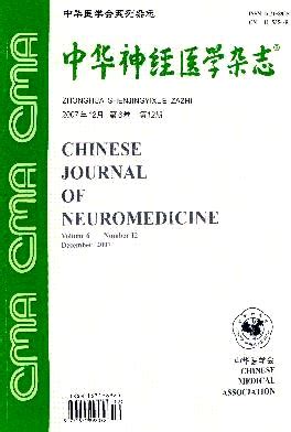 《中国比较医学杂志》编辑部-首页