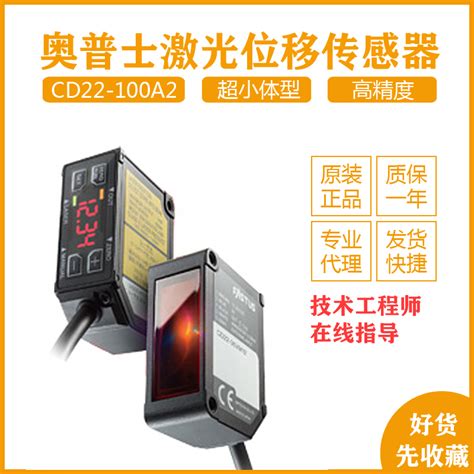 回弹式LVDT位移传感器-深圳市申思测控技术有限公司