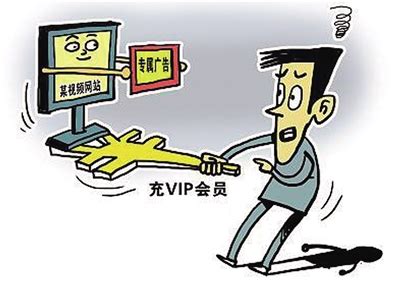 大量中国联通用户凌晨被“异常扣费” 法律专家：应公告说明并道歉- 南方企业新闻网