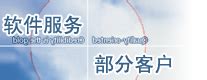 智能化工程_弱电工程_系统集成_沧州鼎新科技有限公司