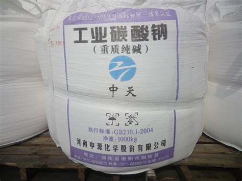 红三角 碳酸钠 纯碱 苏打粉 无水碳酸钠工业级 40kg/袋 污水处理-阿里巴巴