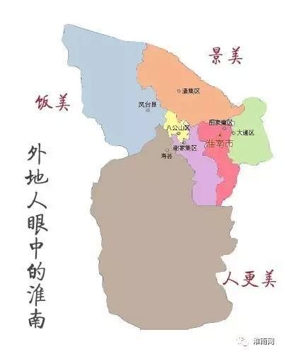 淮南市行政区划地图：淮南市辖5个区、2个县分别是哪些？